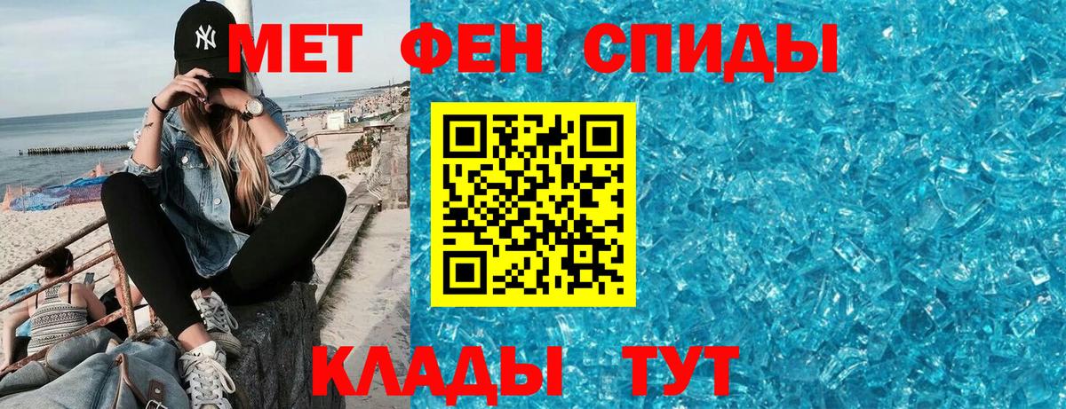 АМФЕТАМИН 98% Борисоглебск