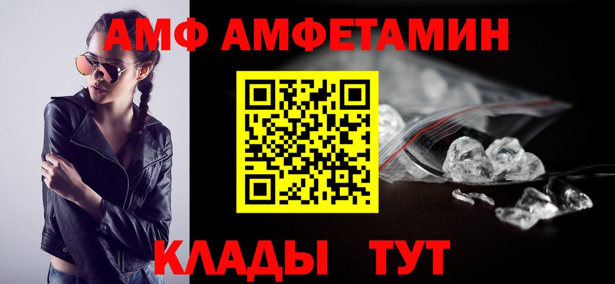 Марихуана  Вход с VPN  Метамфетамин  Cocaine  Гашиш  Борисоглебск  Мефедрон  