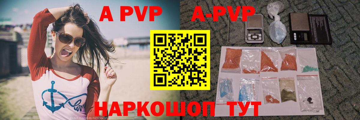 А ПВП мука  купить наркоту  Борисоглебск  APVP крисы CK  Вход с VPN  А ПВП СК КРИС 