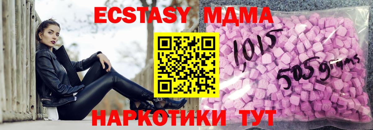 ЭКСТАЗИ Punisher  Вход с VPN  Борисоглебск  ссылка на мегу ссылки  Ecstasy диски 