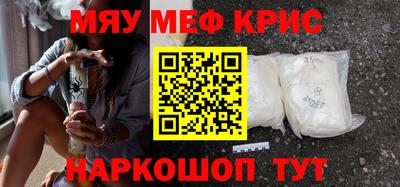 метамфетамин Владивосток