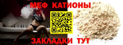 альфа пвп VHQ Владикавказ