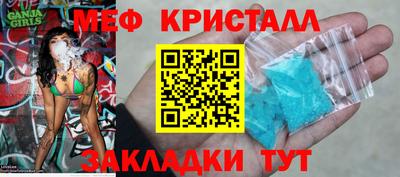 метамфетамин Владивосток