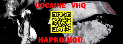 альфа пвп VHQ Владикавказ