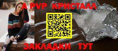 метамфетамин Владивосток