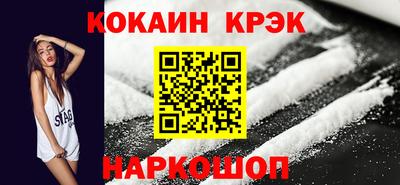 метамфетамин Владивосток