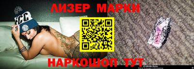 метамфетамин Владивосток