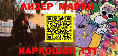 метамфетамин Владивосток