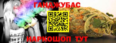 альфа пвп VHQ Владикавказ