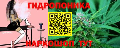 метамфетамин Владивосток