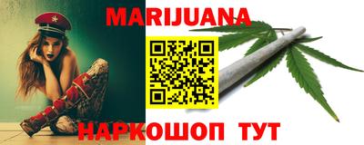 метамфетамин Владивосток