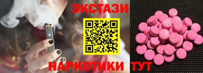 метамфетамин Владивосток