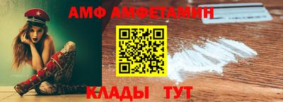 метамфетамин Владивосток