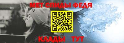 альфа пвп VHQ Владикавказ