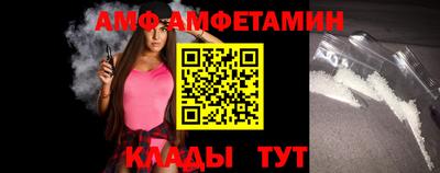 метамфетамин Владивосток
