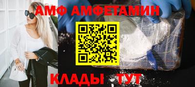 альфа пвп VHQ Владикавказ