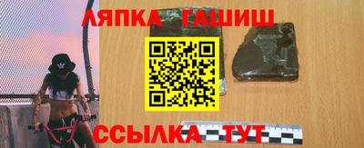 метамфетамин Владивосток