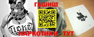 метамфетамин Владивосток