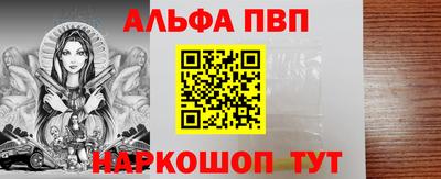 метамфетамин Владивосток