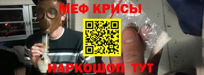 метамфетамин Владивосток