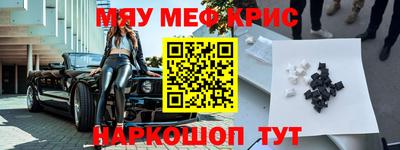 альфа пвп VHQ Владикавказ
