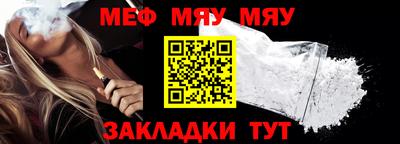 метамфетамин Владивосток
