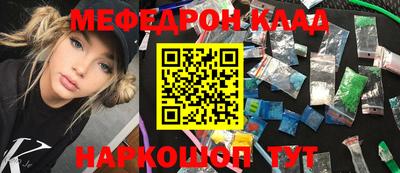 альфа пвп VHQ Владикавказ