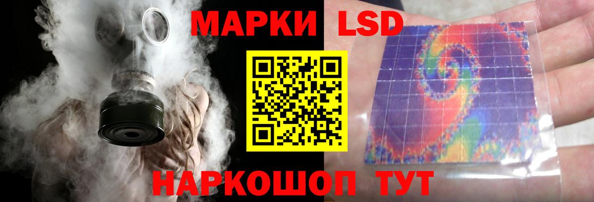 Лсд 25 экстази  Вход с VPN  Борисоглебск  Лсд 25 экстази кислота  Лсд 25 экстази ecstasy 