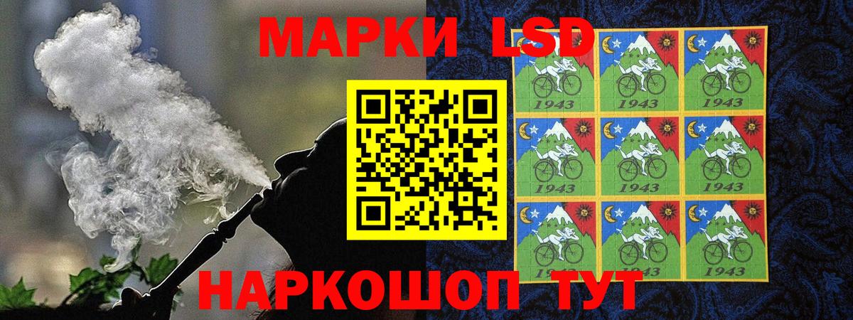 Борисоглебск  Марки NBOMe 1,8мг  Вход с VPN 