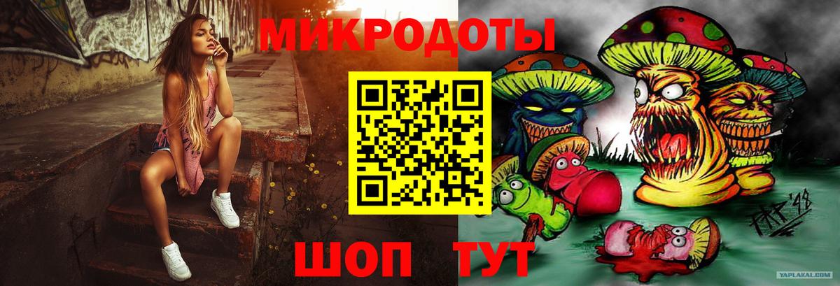 Псилоцибиновые грибы мухоморы  Вход с VPN  Борисоглебск 