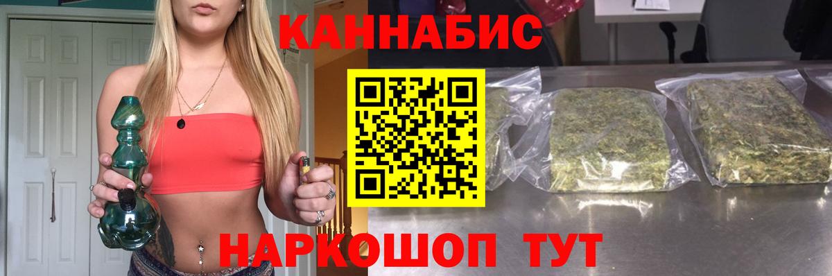 Шишки марихуана VHQ Борисоглебск